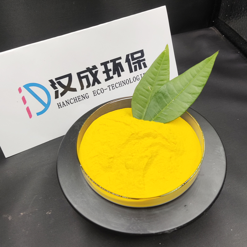 郑州聚合氯化铝